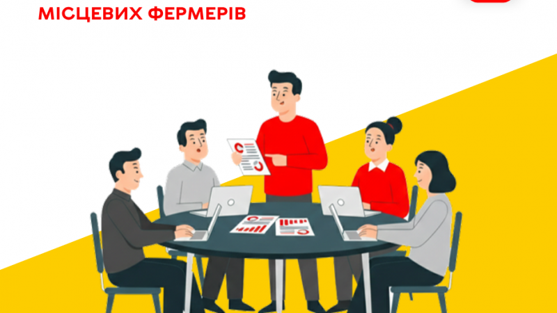 У Вінниці запроваджують програму пільгового кредитування для фермерських господарств