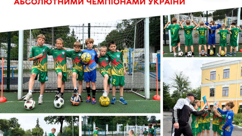 Юні вінницькі футболісти вибороли звання чемпіонів України
