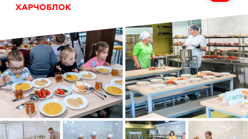 У вінницькому ліцеї №18 відкрили модернізований харчоблок