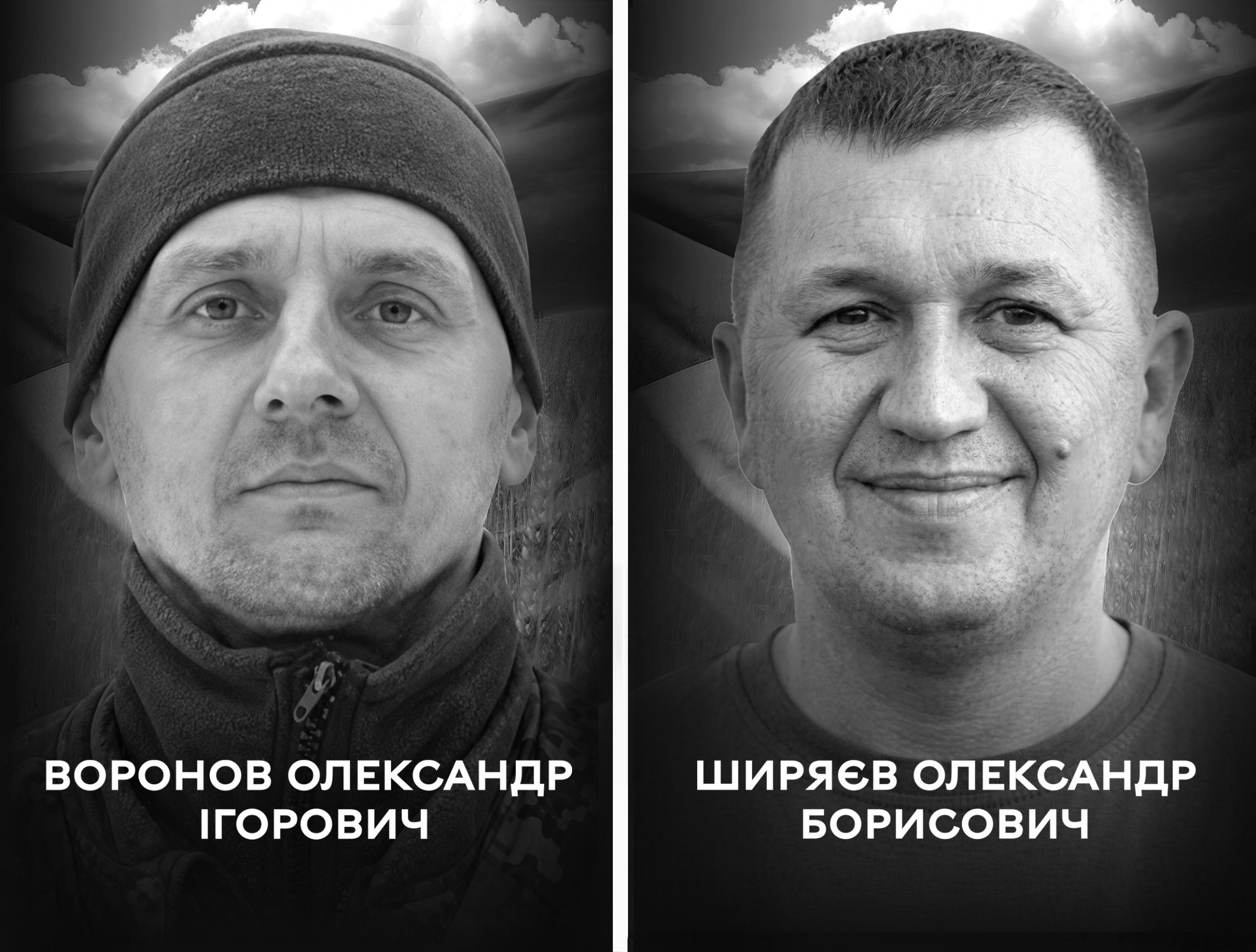 Сьогодні Вінниця прощається з оборонцями України – Олександром Вороновим та Олександром Ширяєвим