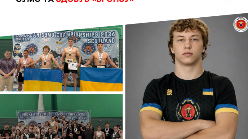 Вихованець МДЮСШ № 5 став бронзовим призером чемпіонату Європи з сумо