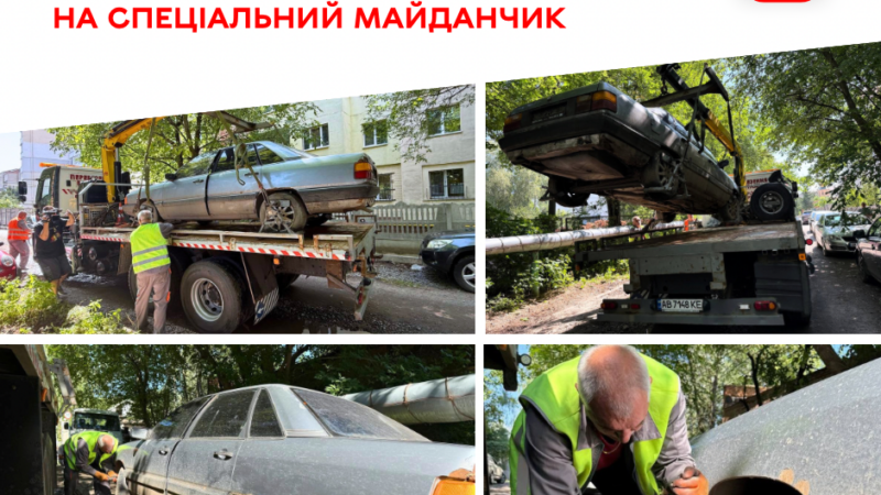 У Вінниці евакуювали ще два покинуті автомобілі на спеціальний майданчик