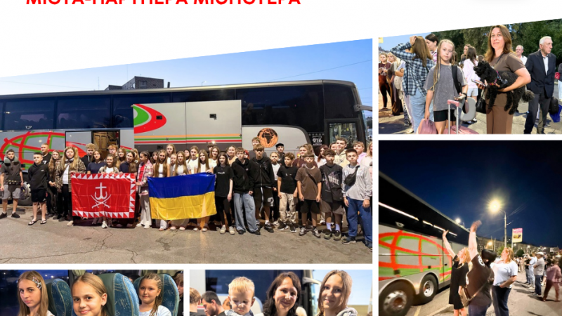 50 вінницьких школярів поїхали на літній відпочинок до міста-партнера Мюнстера