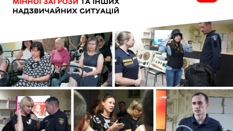 Голови вінницьких ОСББ пройшли навчання з дій у надзвичайних ситуаціях