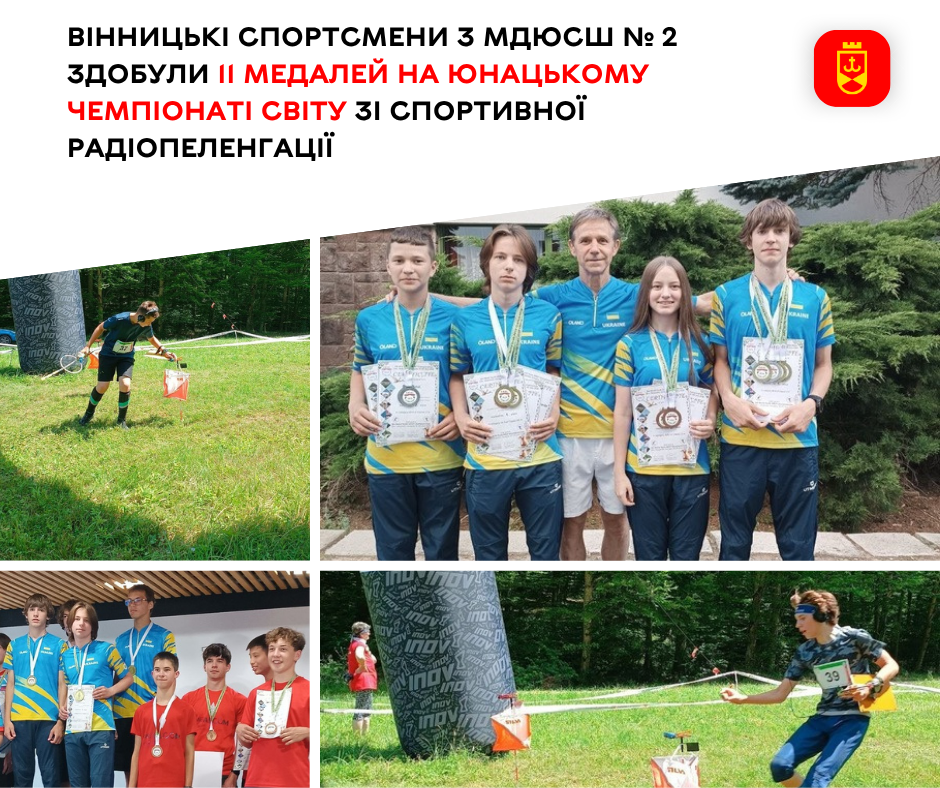 11 медалей світової першості: успіх вихованців вінницької МДЮСШ №2