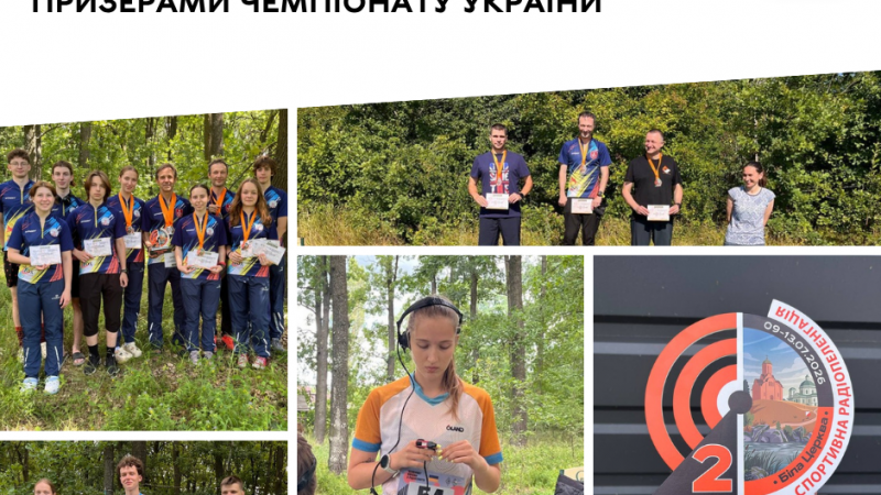 Вінницькі радіоспортсмени здобули 11 медалей на чемпіонаті України та посіли друге командне місце