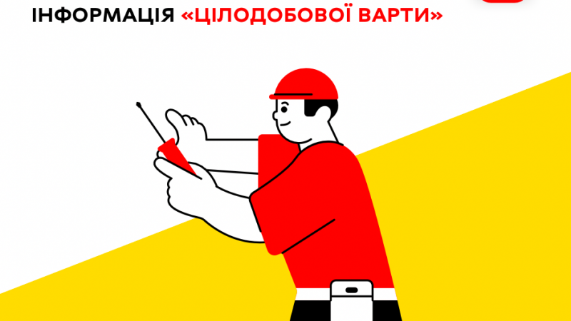 Де у Вінниці сьогодні ремонтуватимуть комунальні мережі