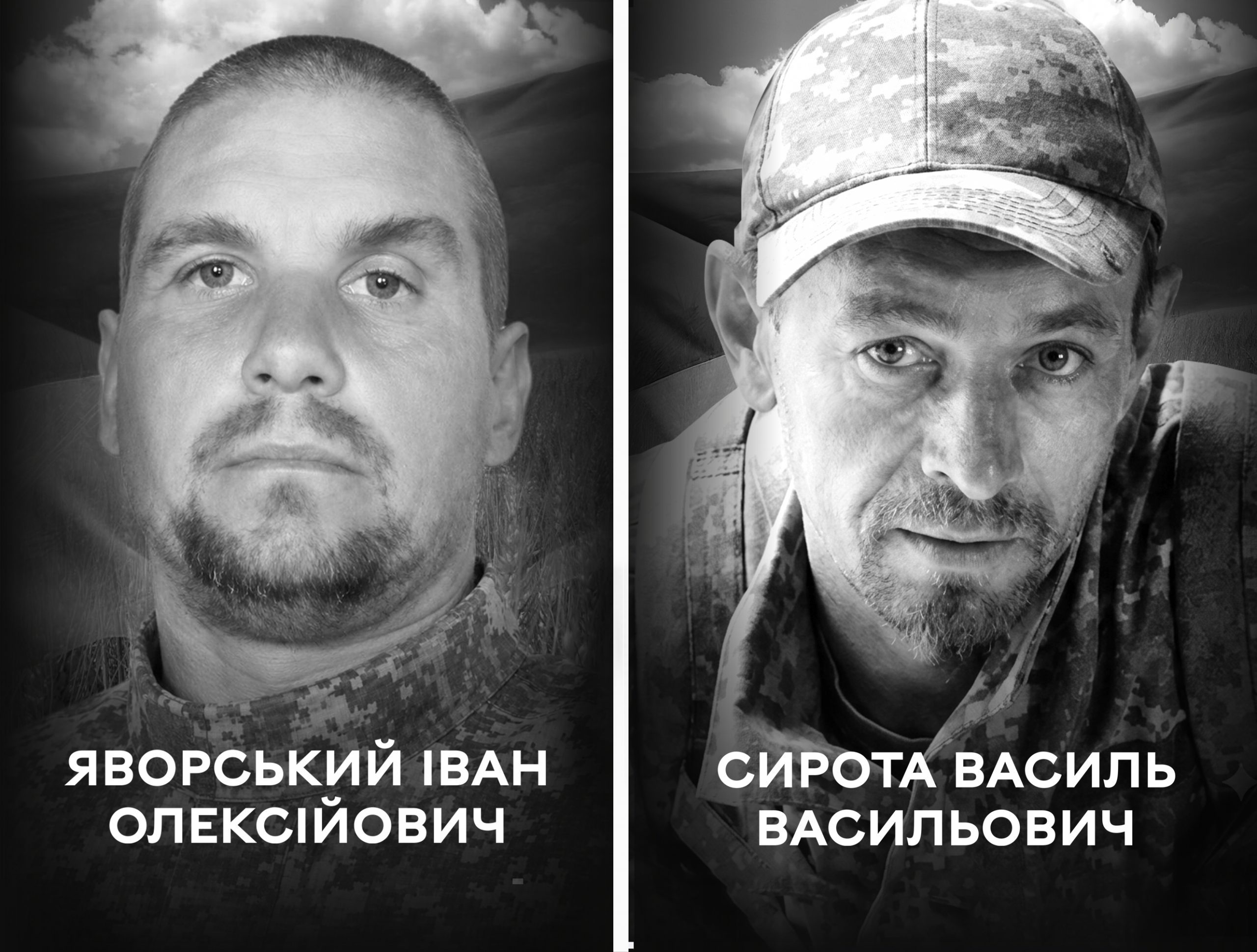 Сьогодні Вінниця проводжає в останню путь двох полеглих воїнів – Івана Яворського та Василя Сироту