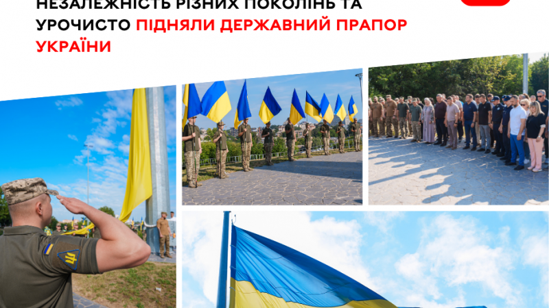 У День Української Державності у Вінниці вшанували захисників і борців за незалежність України