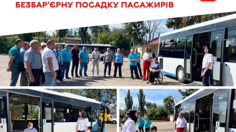 Вінницькі водії автобусів відпрацювали навички безбар’єрної посадки пасажирів