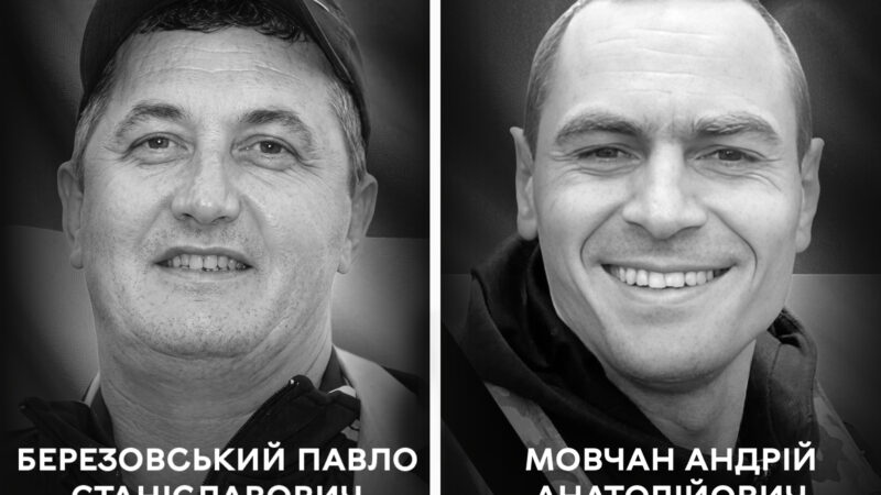 Сьогодні Вінниця прощається з мужніми воїнами Павлом Березовським та Андрієм Мовчаном