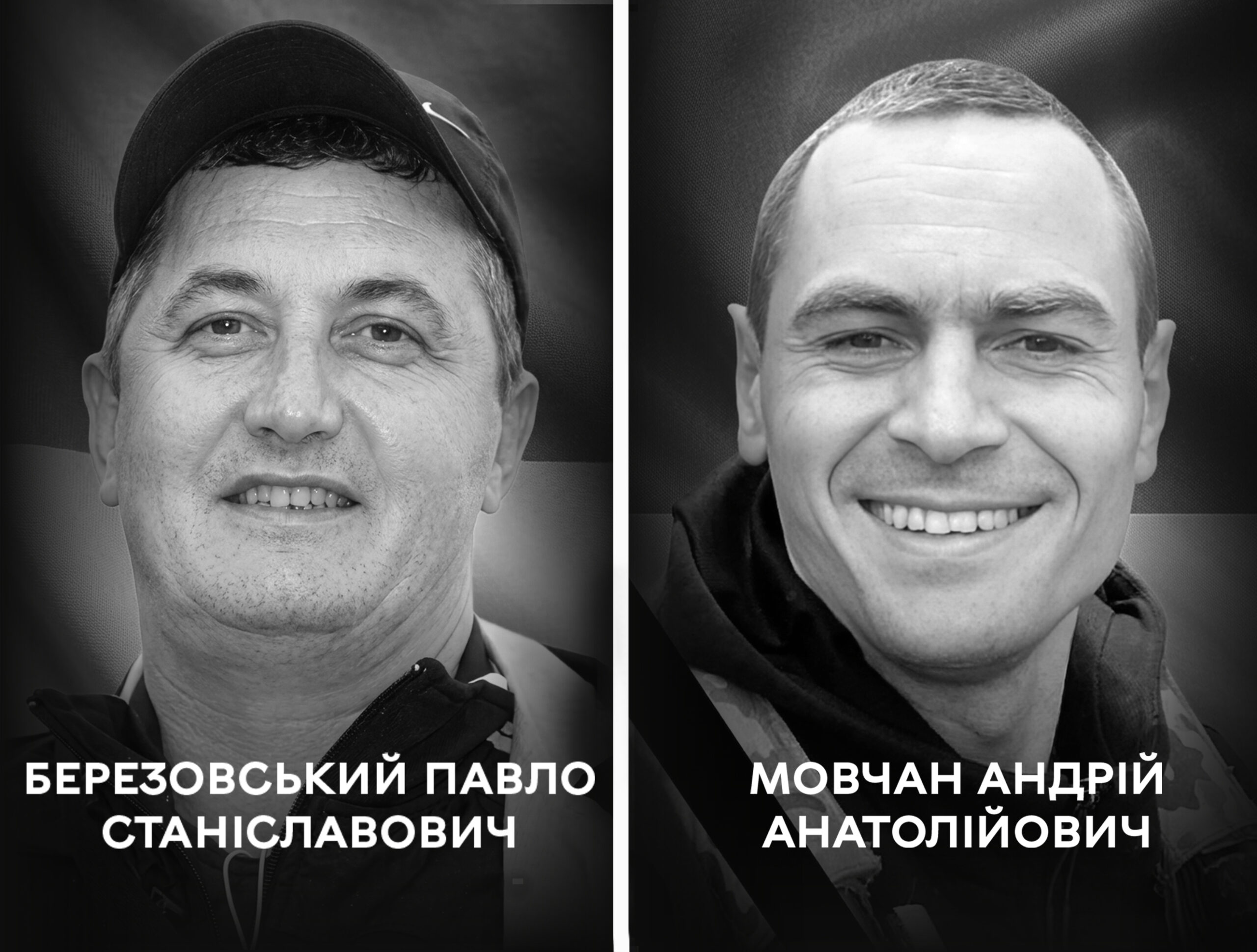 Сьогодні Вінниця прощається з мужніми воїнами Павлом Березовським та Андрієм Мовчаном