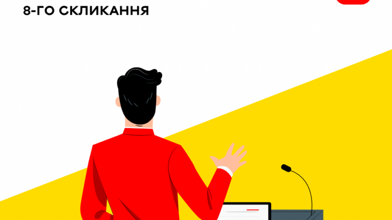 28 серпня відбудеться засідання 71-ї сесії Вінницької міської ради 8-го скликання