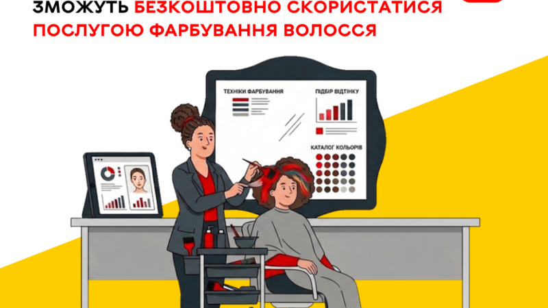 Безкоштовне фарбування волосся для ВПО: у Вінниці послуга буде доступна з 1 по 7 вересня