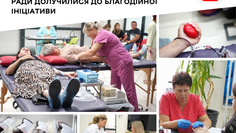 Працівники Вінницької міської ради долучилися до благодійного донорського руху