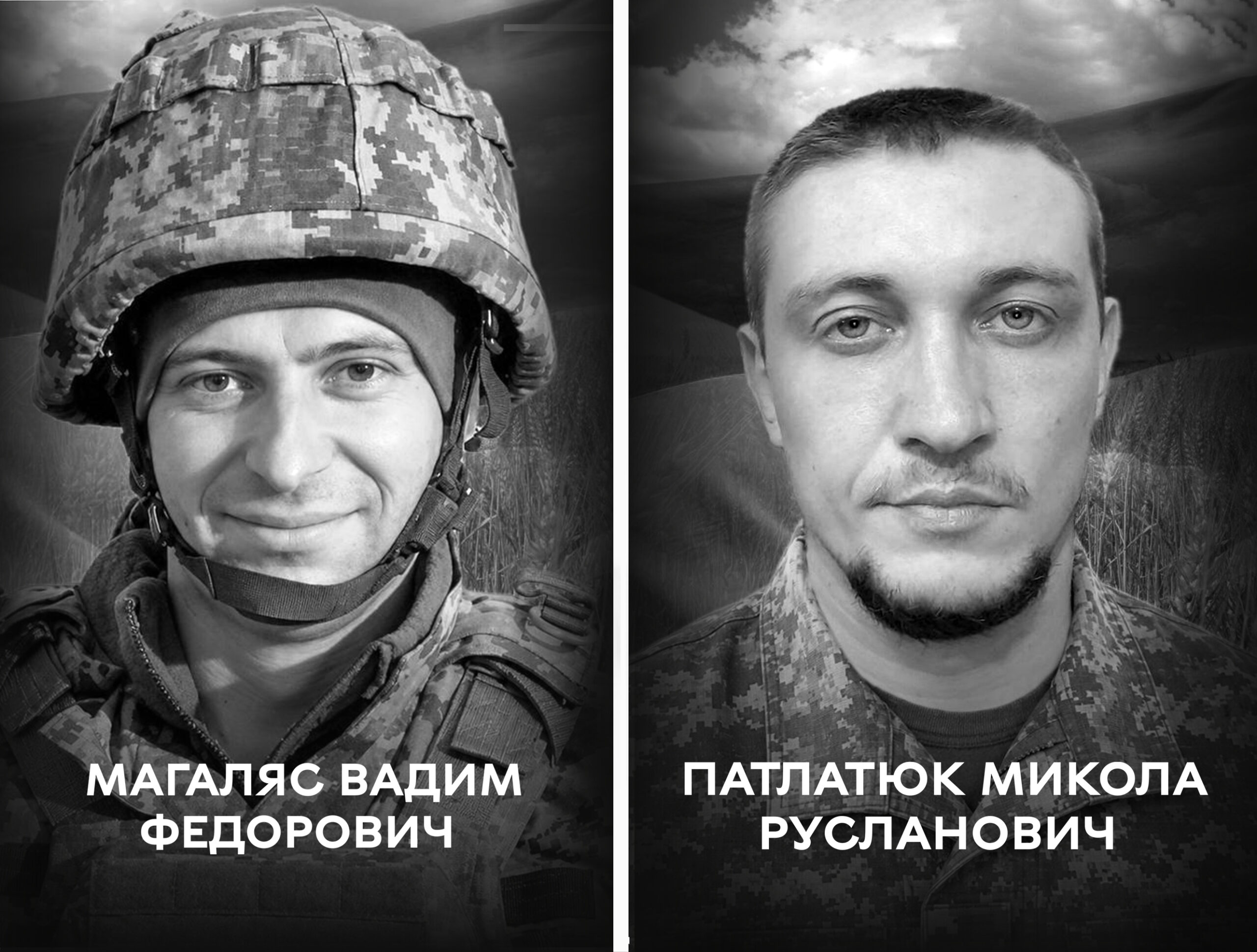 Сьогодні Вінниця проводжає в останню путь оборонців України Вадима Магаляса та Миколу Патлатюка