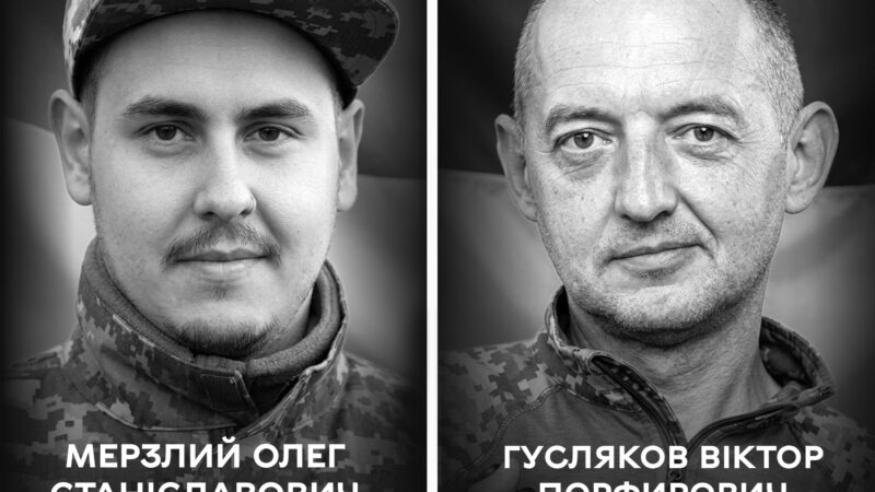 Сьогодні Вінниця прощається з оборонцями України Олегом Мерзлим та Віктором Гусляковим