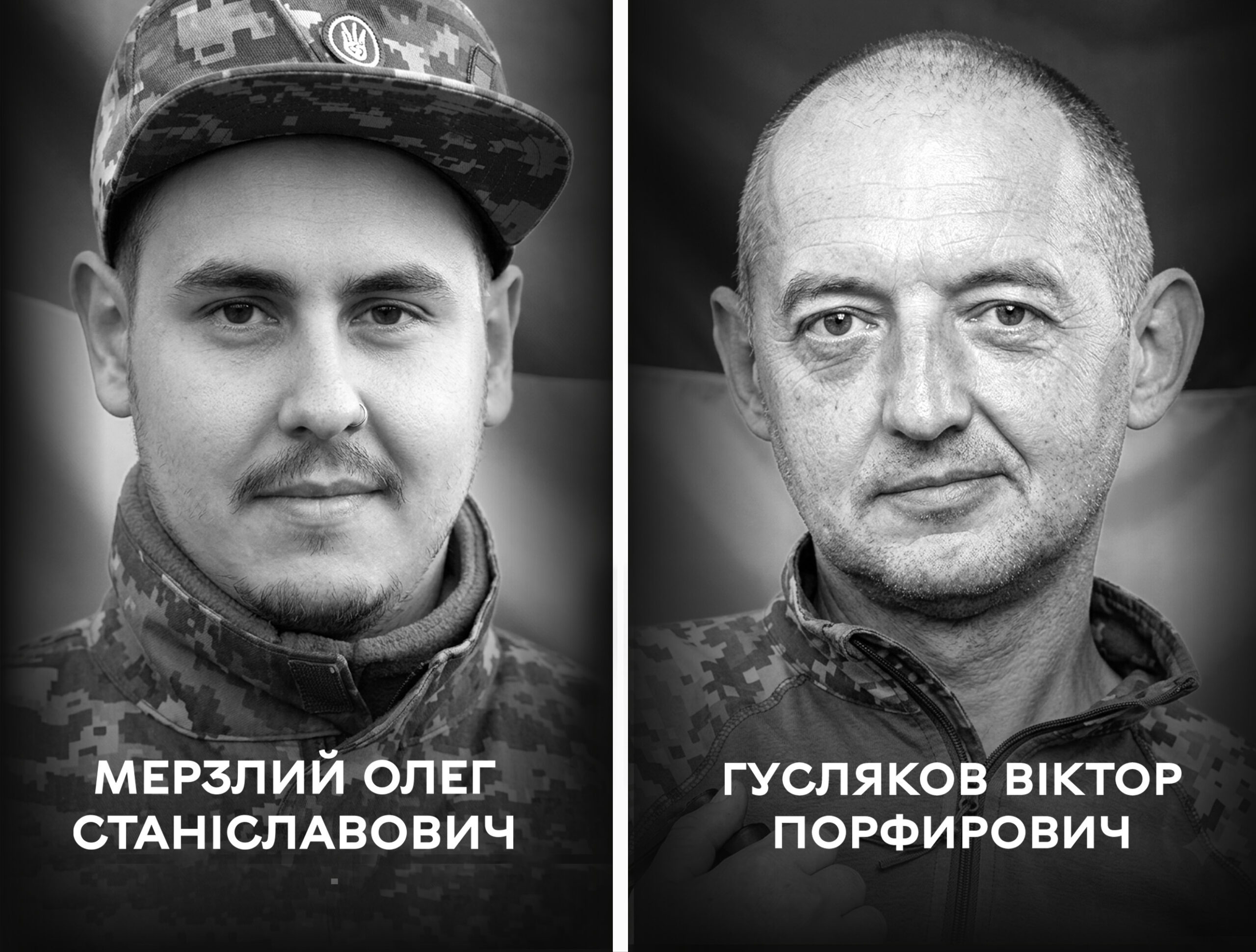 Сьогодні Вінниця прощається з оборонцями України Олегом Мерзлим та Віктором Гусляковим