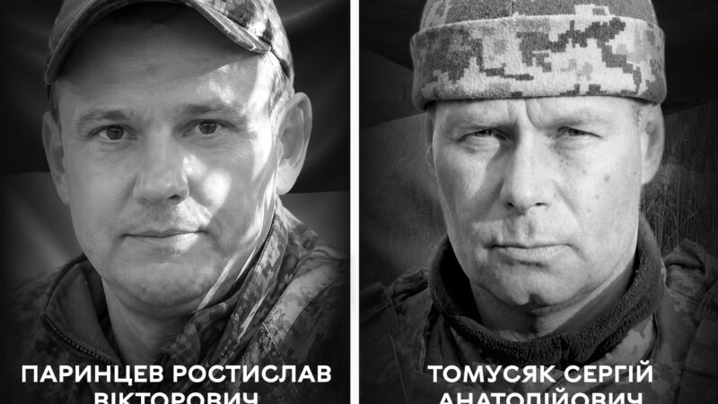 Сьогодні Вінниця проводжає в останню путь відважних воїнів Ростислава Паринцева та Сергія Томусяка