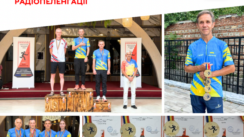 9 золотих медалей із 13: вінничани тріумфували на чемпіонаті Європи зі спортивної радіопеленгації