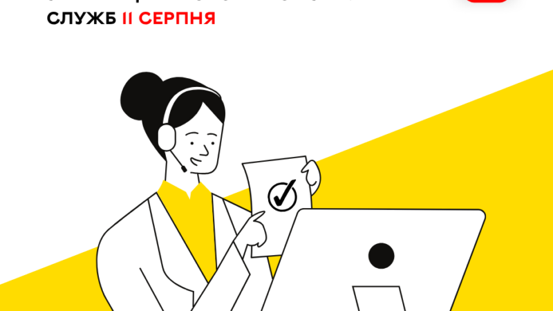 «Цілодобова варта» сьогодні повідомляє про роботу комунальних служб Вінниці