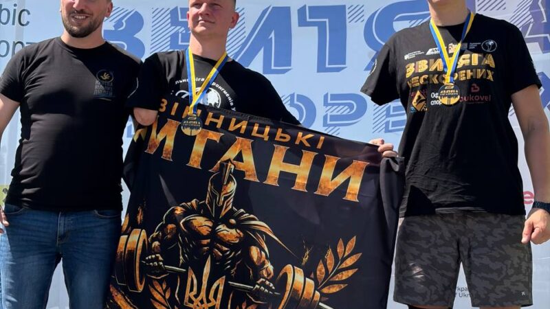 Львів прийняв всеукраїнський турнір «Звитяга Нескорених»: результати змагань
