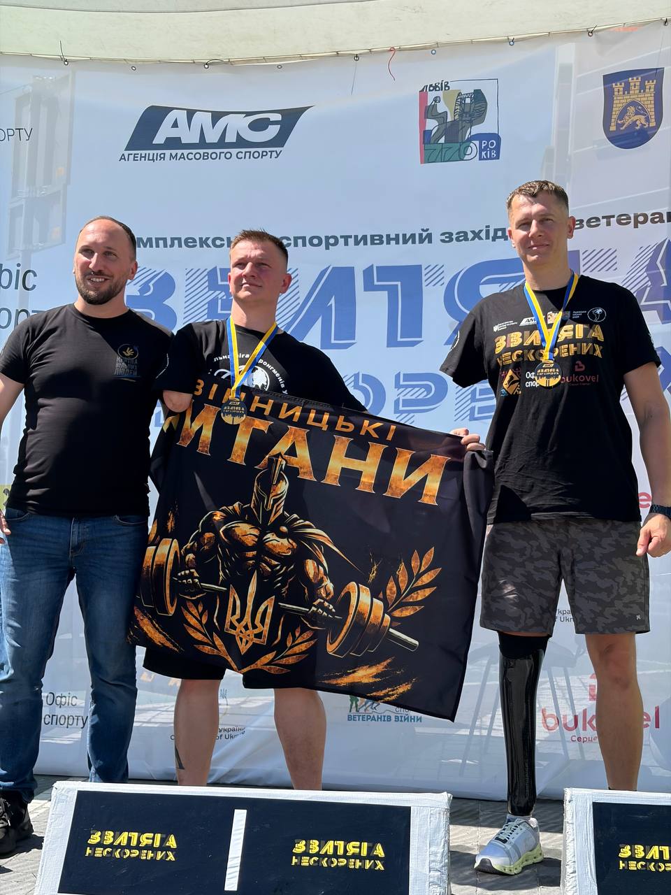 Львів прийняв всеукраїнський турнір «Звитяга Нескорених»: результати змагань