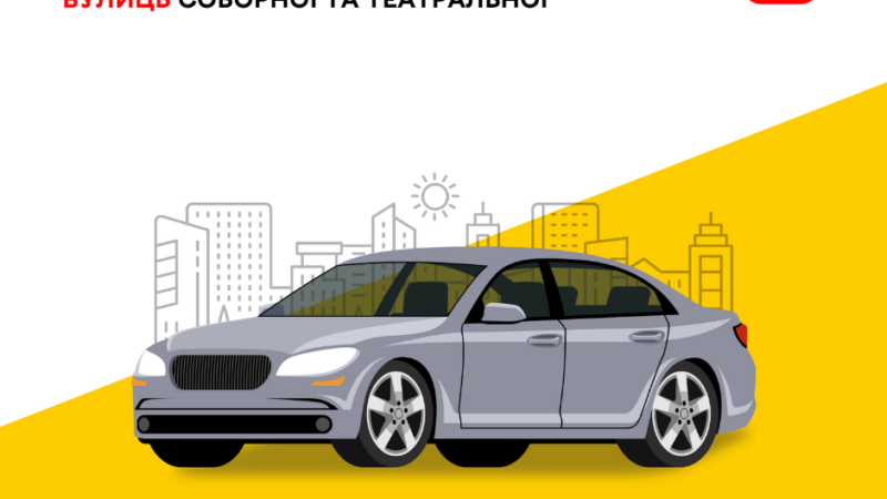 У Вінниці тимчасово обмежать рух на перехресті вулиць Соборної та Театральної