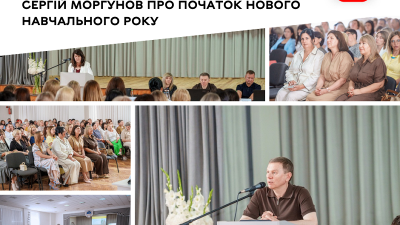 У Вінниці школи готові приймати дітей та  посилюють харчування