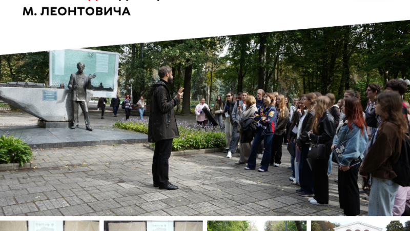 Конкурс ідей для парку Леонтовича: учасники дослідили територію, триває реєстрація та проєктний період
