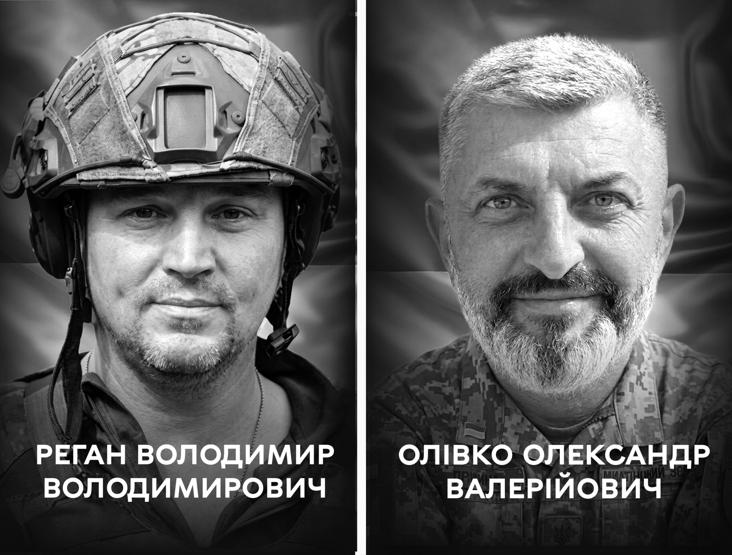 Вінниця і Стадниця 10 вересня прощаються з двома добровольцями: коли й де відбудуться церемонії