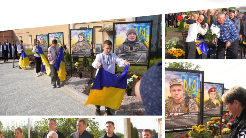 18 полеглих земляків — на портретах: у Стадниці облаштували третю в окрузі Алею Слави