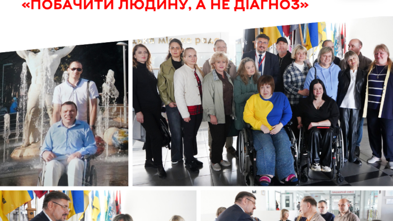 Історії замість діагнозів: у холі Вінницької міської ради до 9 жовтня триває фотовиставка «Соціальної Інклюзії»