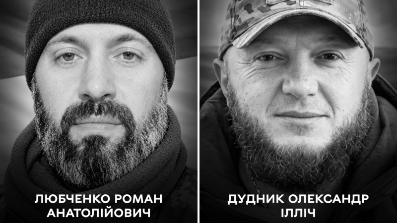 У Вінниці 28 вересня поховають двох захисників — Романа Любченка й Олександра Дудника