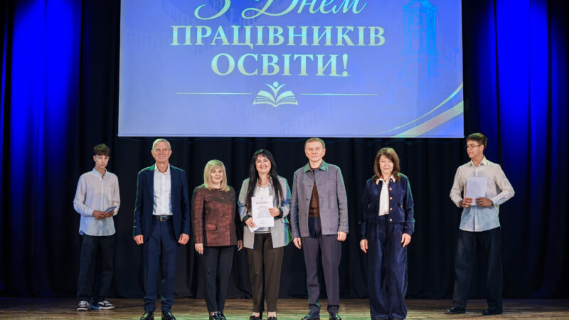 138 педагогів громади отримали премії та нагороди до Дня працівників освіти