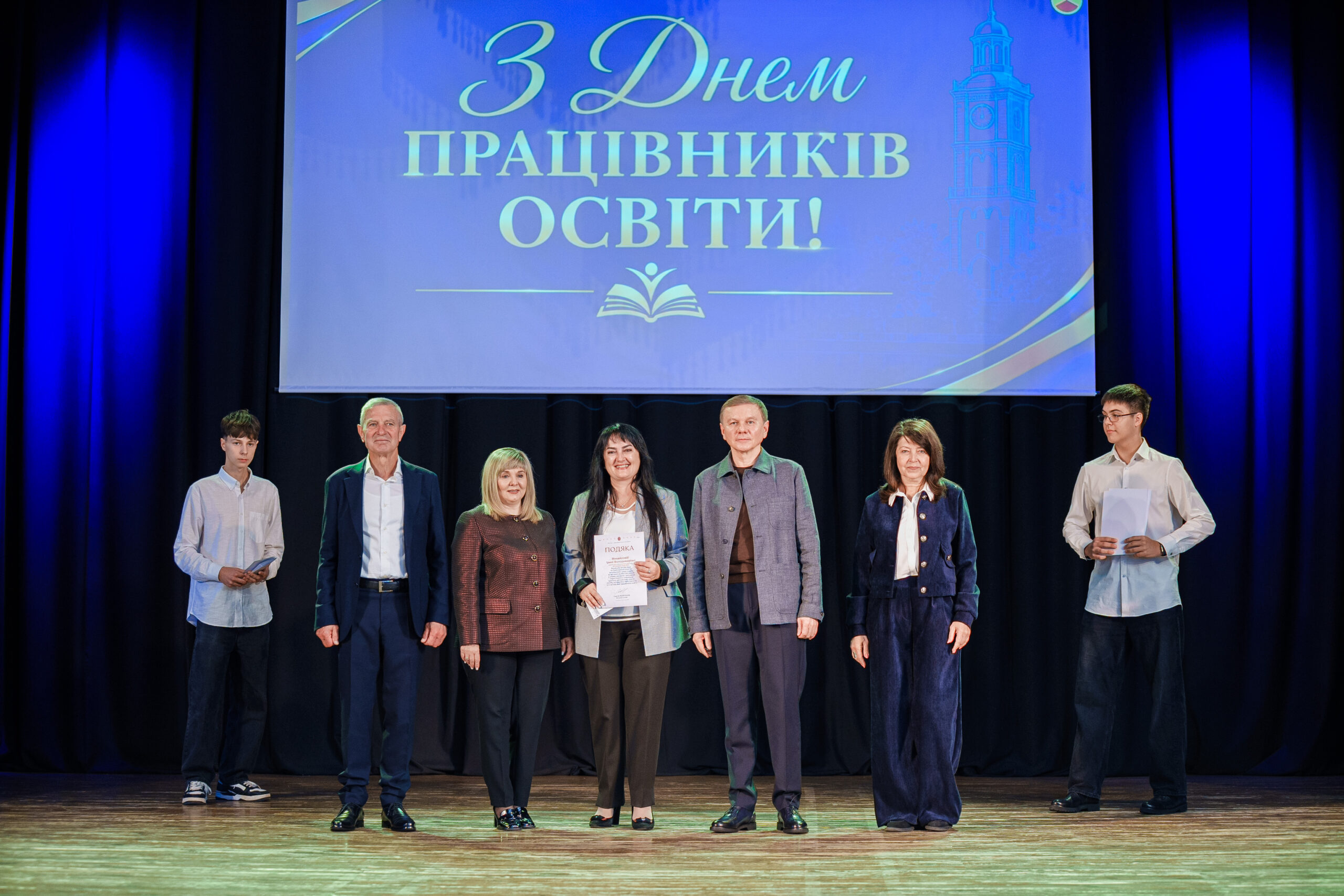 138 педагогів громади отримали премії та нагороди до Дня працівників освіти
