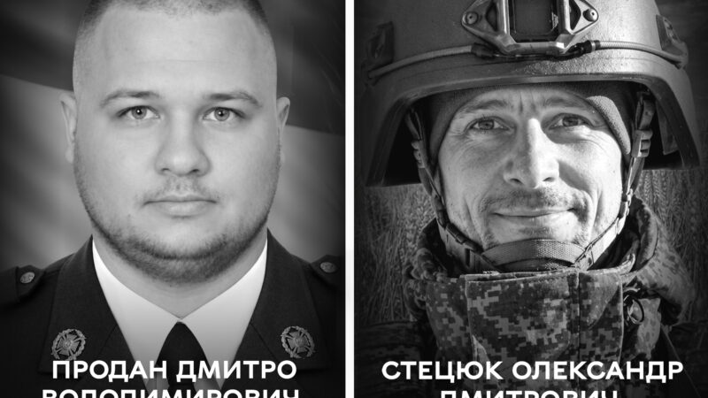 13 серпня на Лиманщині загинув 27-річний Дмитро Продан, 18 червня поблизу Шевченка — 37-річний Олександр Стецюк: 19 вересня з обома попрощаються у Вінниці