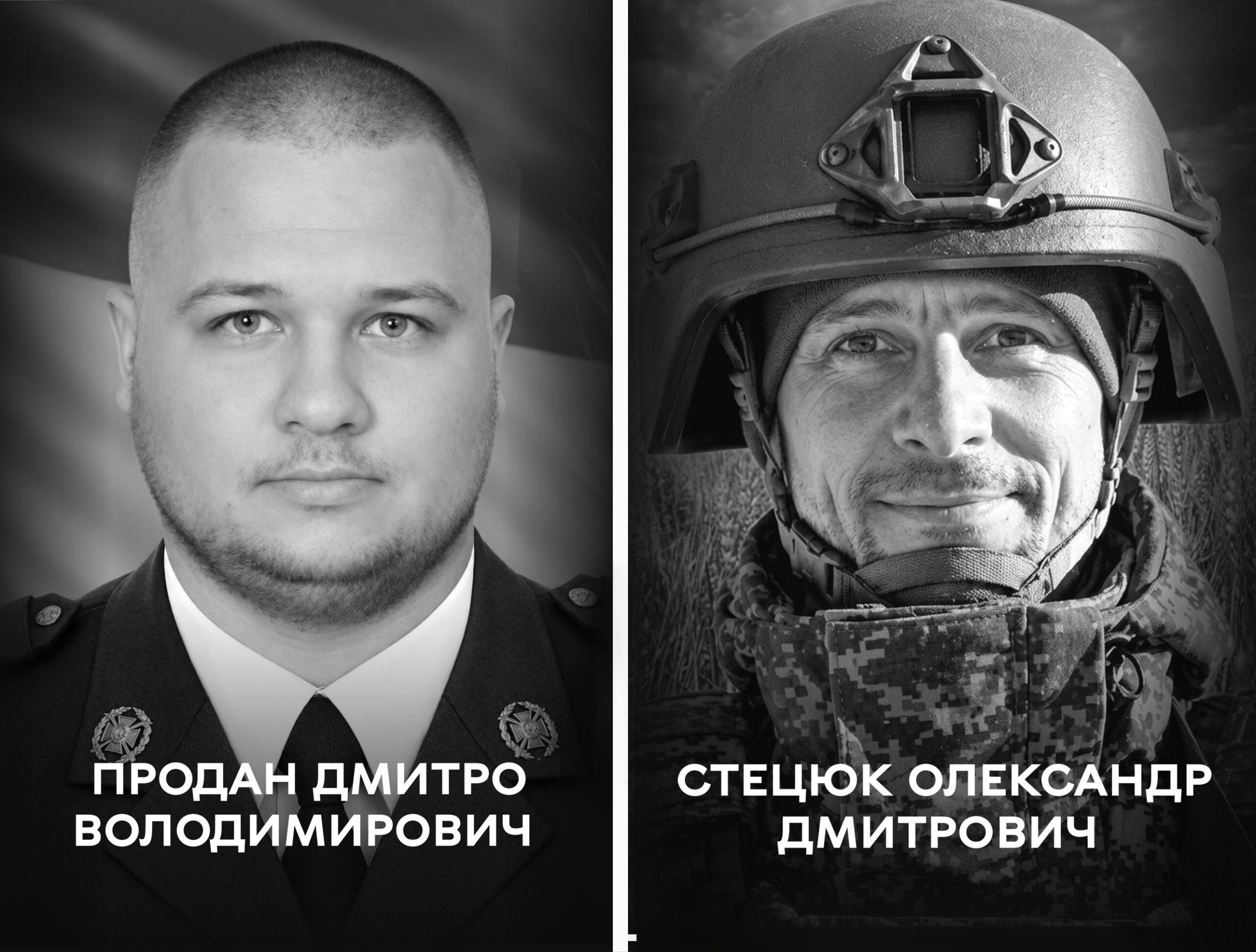 13 серпня на Лиманщині загинув 27-річний Дмитро Продан, 18 червня поблизу Шевченка — 37-річний Олександр Стецюк: 19 вересня з обома попрощаються у Вінниці