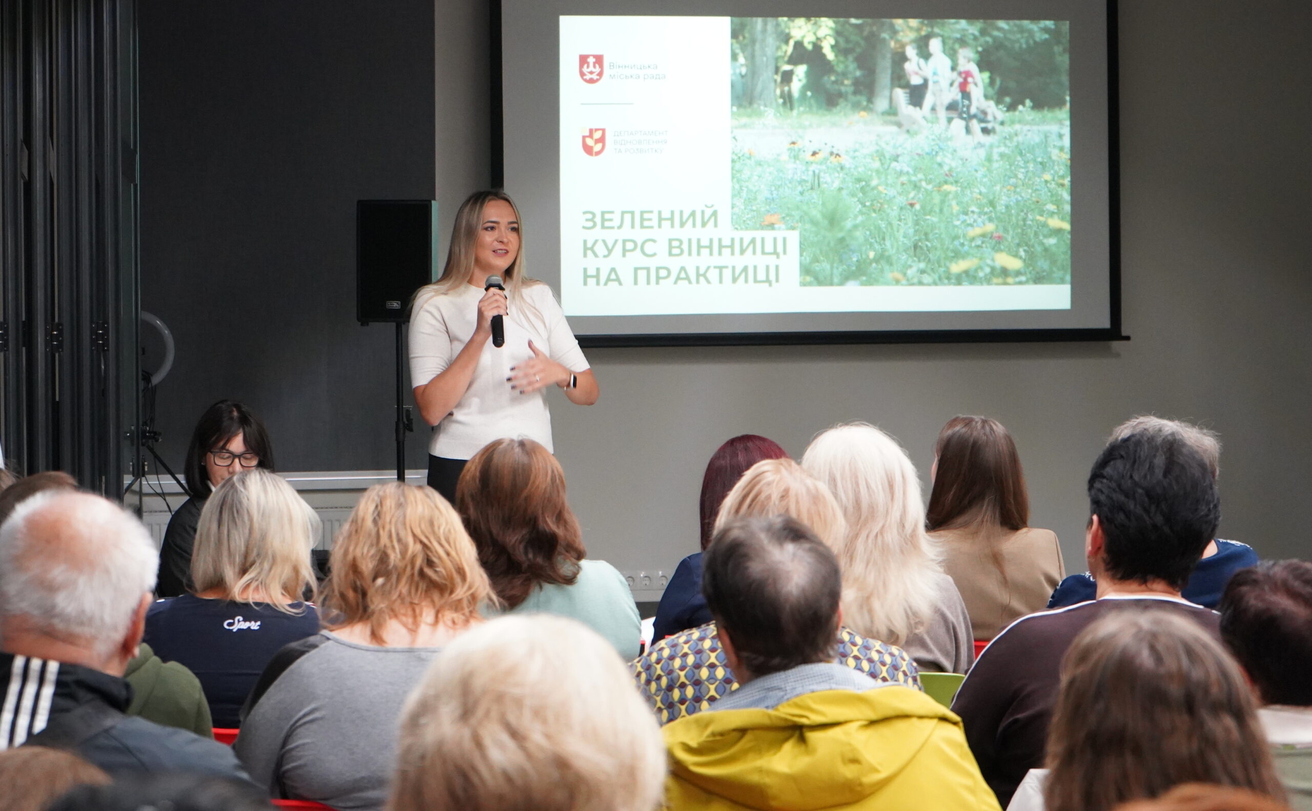 Зелений курс у дитсадках Вінниці: заклади дошкільної освіти можуть отримати до 50 тисяч гривень на власні екоініціативи