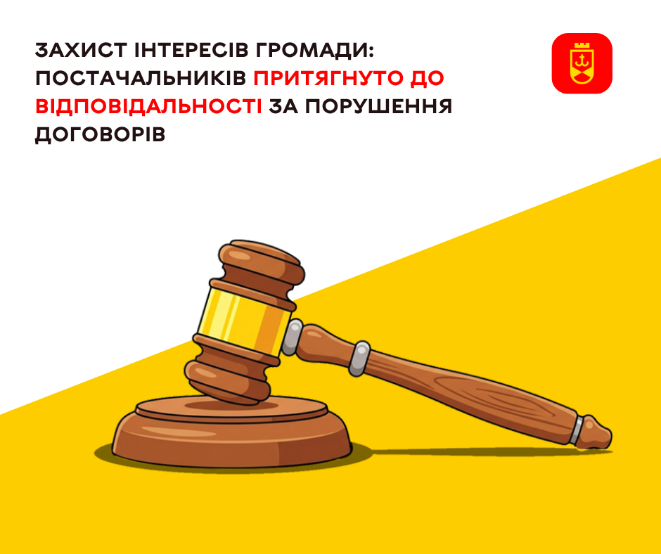 Постачальники відповіли за порушення договорів, укладених для потреб Сил оборони