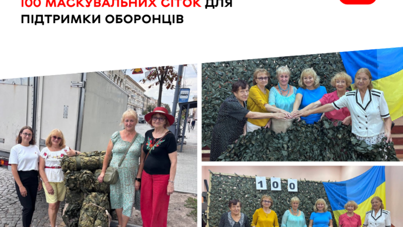 Волонтерки Вінницького терцентру сплели 100 маскувальних сіток для військових від початку року