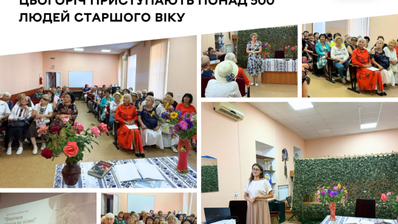 Понад 500 вінничан старшого віку цьогоріч відвідуватимуть гуртки терцентру