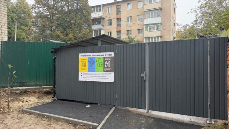 ОСББ на Замостянській, 9 сортуватиме сміття на чотири фракції та віддаватиме текстиль на благодійність