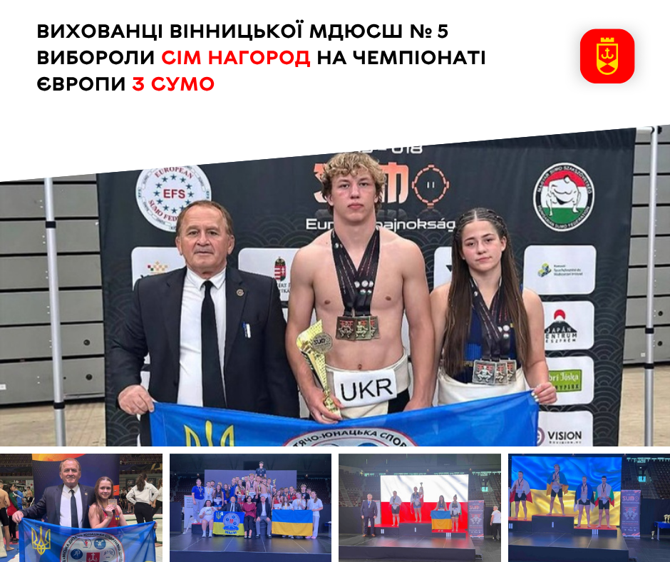 Вінницькі спортсмени привезли шість медалей з чемпіонату Європи з боротьби в Угорщині