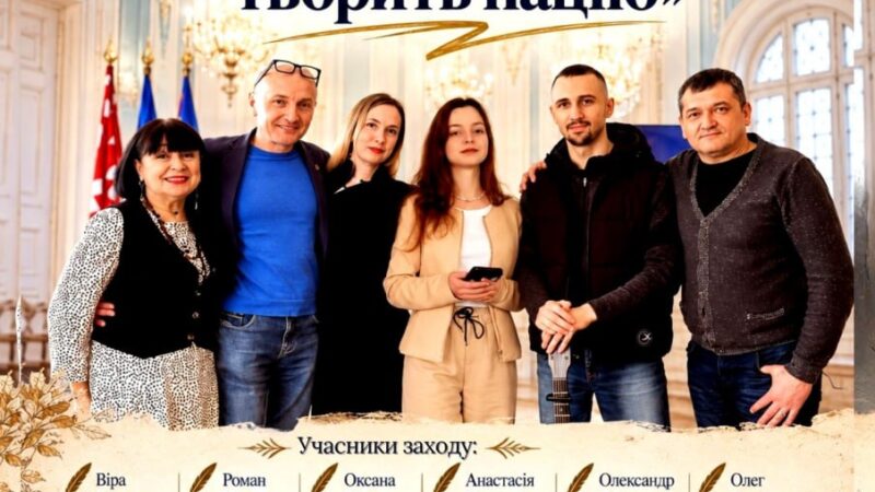 У Вінниці 27 жовтня влаштують поетичний зорепад «Мова творить націю»