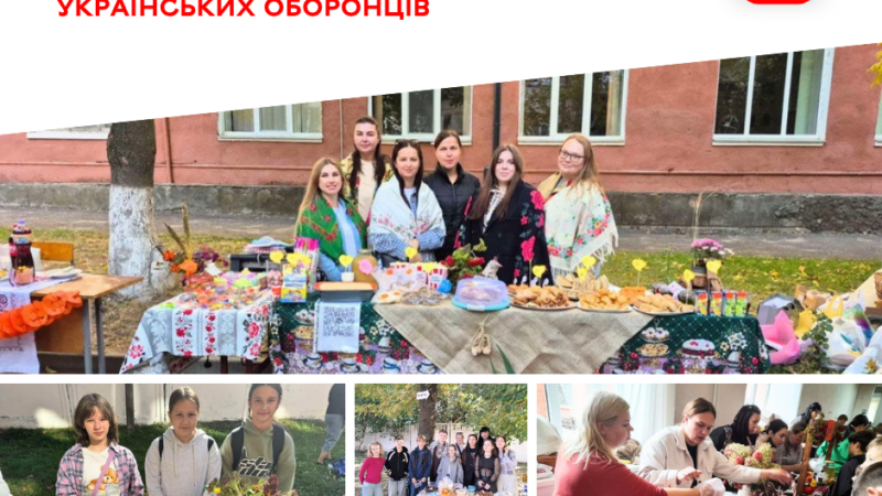 Ярмарок «Українська осінь» у ліцеї №4 Вінниці збирає допомогу для семи підрозділів