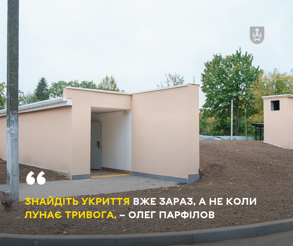 Департамент цивільного захисту Вінниці радить заздалегідь вивчити укриття на щоденних маршрутах