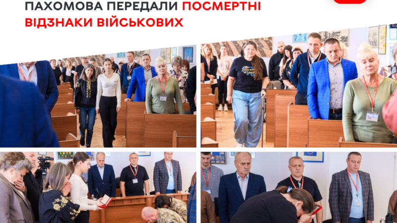 Родини двох полеглих прикордонників із Вінниці отримали посмертні державні нагороди