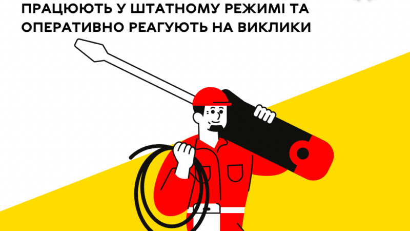 У Вінниці 28 жовтня ремонтують водогони й мережі: де тимчасово не буде води та світла