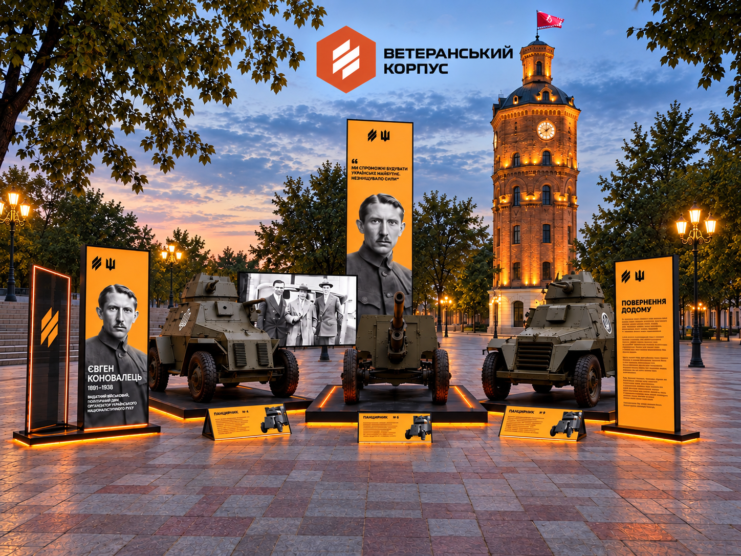 У Вінниці безкоштовно покажуть відновлені панцерники часів Української революції